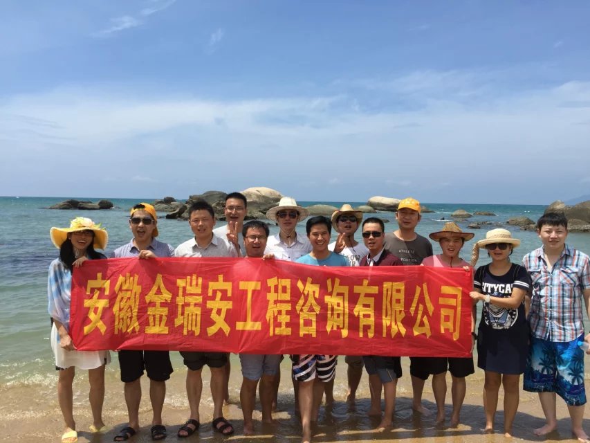 2015海南之行