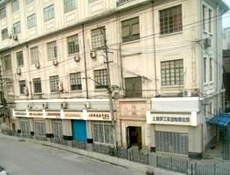 公用建筑