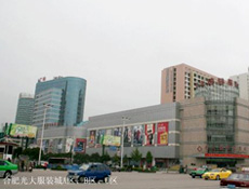 光大國(guó)際廣場(chǎng)