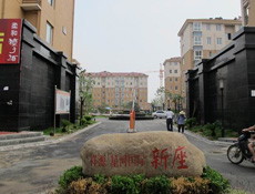 祥源.星河國際新座