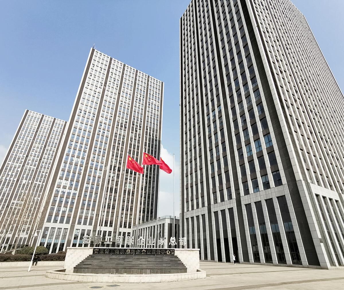 徽商總部廣場(chǎng)